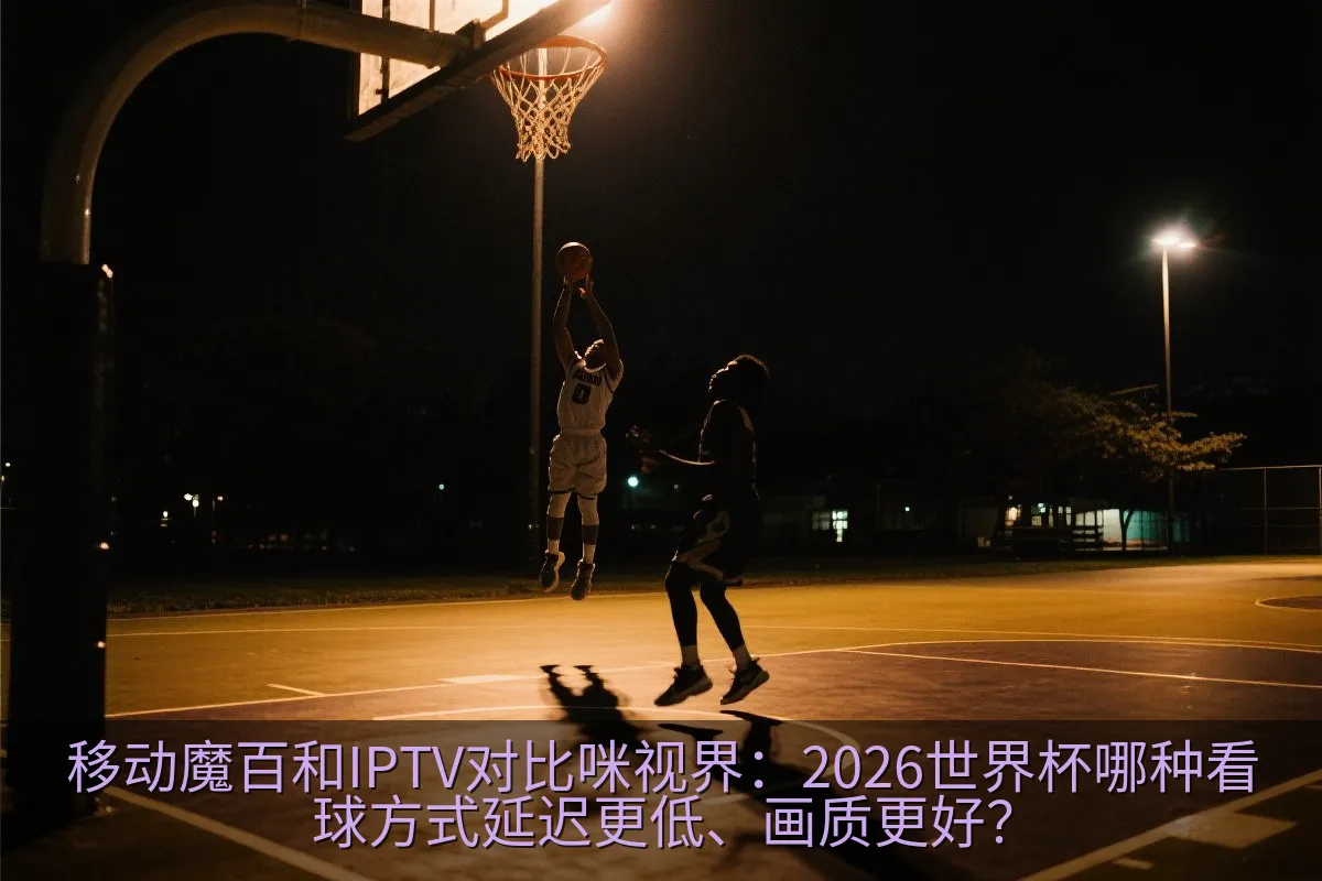 手持遥控器操作电视画面